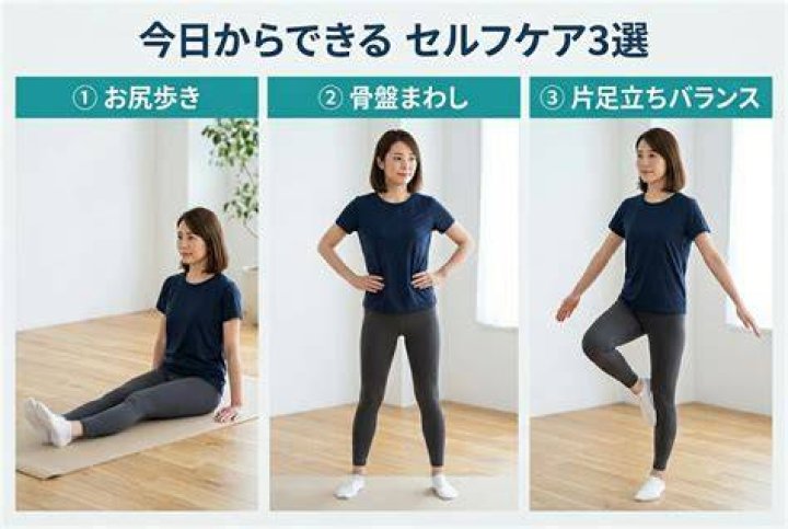 エロ 整体とは何か　意味・実態・注意点を冷静に読み解く