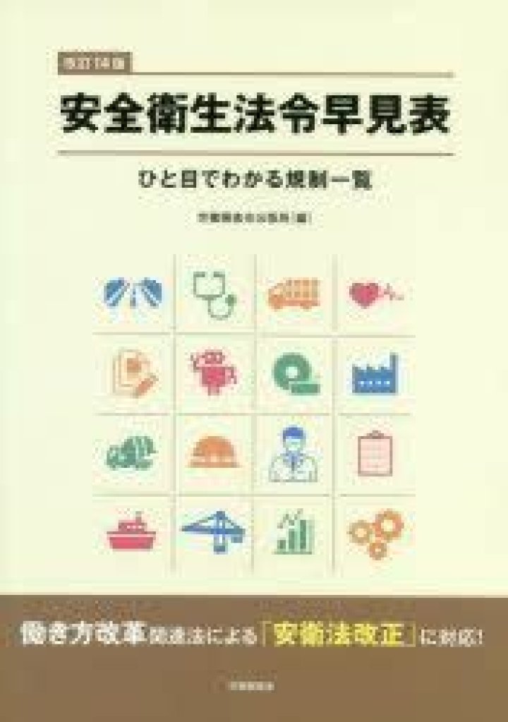 エログロ 動画とは何か　意味・歴史・規制・安全な向き合い方