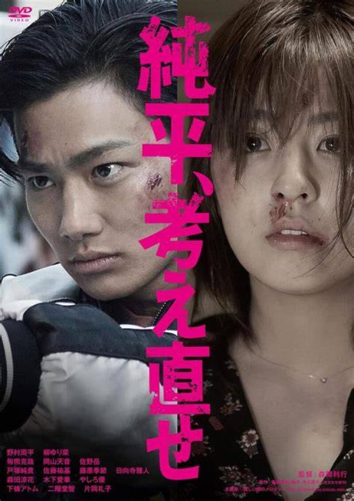 芸能人 濡れ場 動画の見方と注意点 法律・配信・作品理解を整理