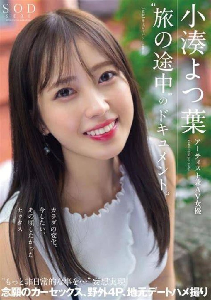 韓国AV女優とは何か 日本市場との違いと検索意図を整理する